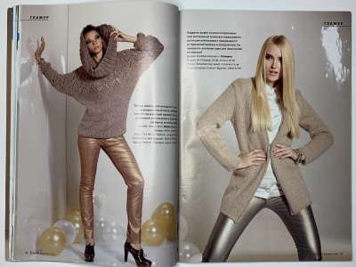 ���������� �17 ������� Verena 4/2013