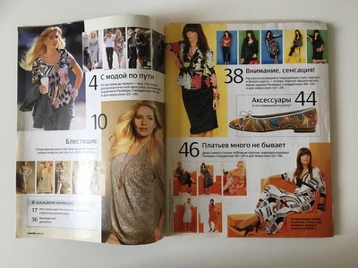  1  Burda. Plus 1/2008