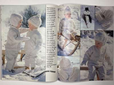 ���������� �16 ������� Burda ���� ������ �������  2/1996