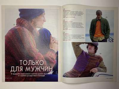 ���������� �8 ������� Verena 12/2004