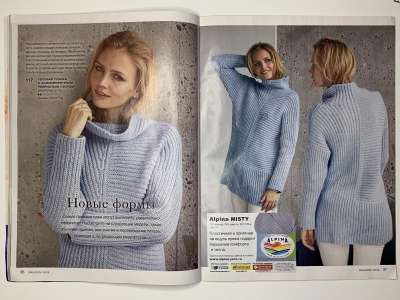 ���������� �20 ������� Burda Creazion 1/2018