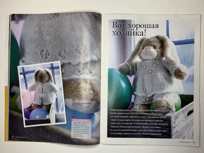 ���������� �13 ������� Burda Creazion Special �����-���� 2013