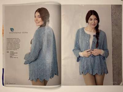 ���������� �3 ������� Burda Creazion 1/2018