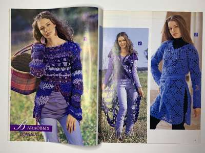 ���������� �3 ������� Sabrina ������� ����������� ������ 2/2009 ������� �������