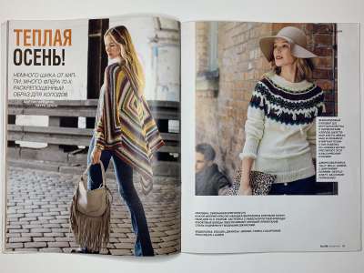 ���������� �19 ������� Burda ������� 8/2015