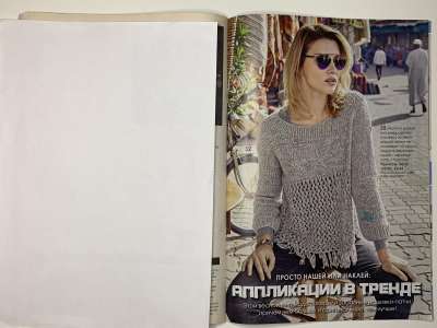 ���������� �������������� ���������� �13 ������� Verena ������ 1/2017