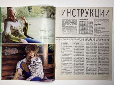 ���������� �5 ������� Verena 10/2005