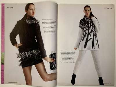 ���������� �11 ������� Verena 4/2014