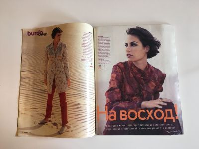  2  Burda 2/1998