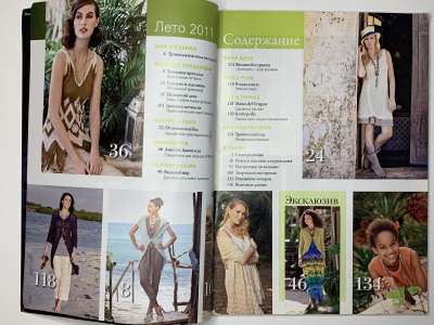 ���������� �2 ������� Verena 2/2011