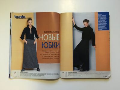  12  Burda 9/1999