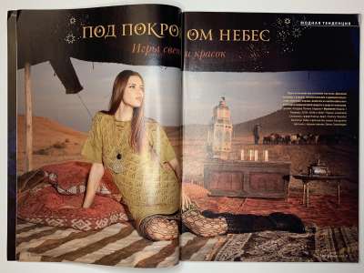 ���������� �6 ������� Verena 1/2011