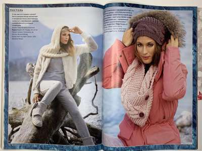 ���������� �41 ������� Verena 4/2014