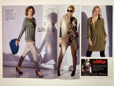 ���������� �13 ������� Sabrina ������� 3/2011