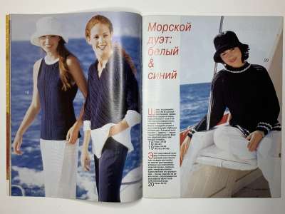 ���������� �10 ������� Verena 5-6/2000