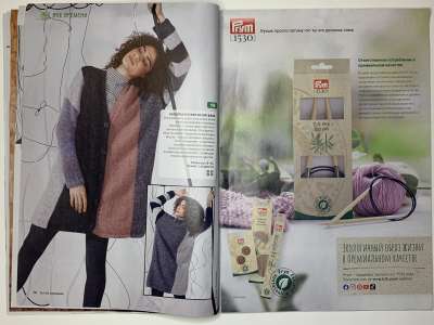 ���������� �������������� ���������� �9 ������� Burda ������� 3/2021