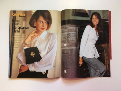Фотография коллекционного экземпляра №11 журнала Burda. Шить легко и быстро 4/1997