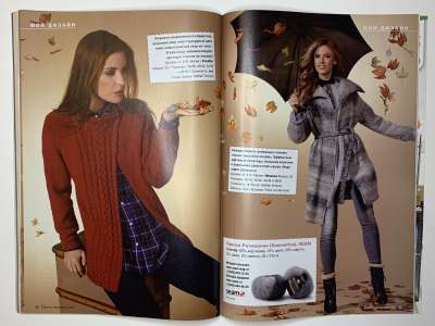 ���������� �31 ������� Verena 3/2015