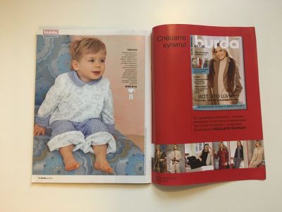 Фотография коллекционного экземпляра №28 журнала Burda Детская мода 2/2005