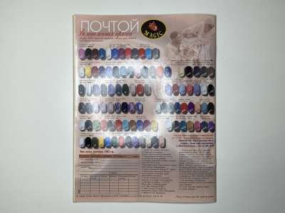 ���������� �������������� ���������� �25 ������� Verena 6/1997