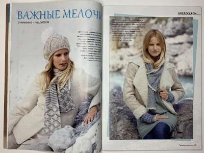 ���������� �15 ������� Verena 4/2013