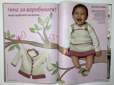 ���������� �32 ������� Verena 3/2015