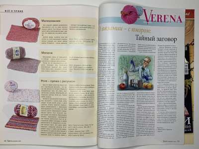 ���������� �39 ������� Verena 2/2011