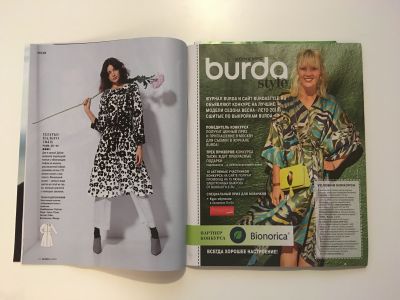 Фотография №4 журнала Burda 3/2018