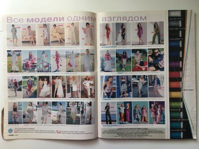  1  Burda 4/2002