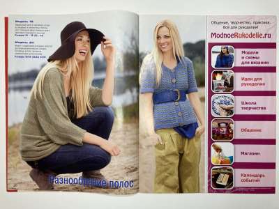 ���������� �10 ������� Sabrina ������� 3/2011