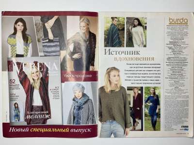 ���������� �2 ������� Burda Creazion 4/2015