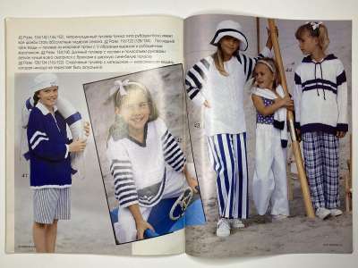 ���������� �������������� ���������� �24 ������� Verena 6/1997