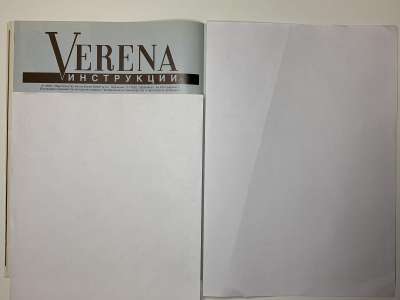 ���������� �11 ������� Verena 9/1995