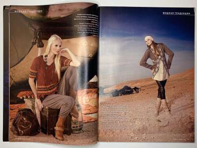 ���������� �7 ������� Verena 1/2011