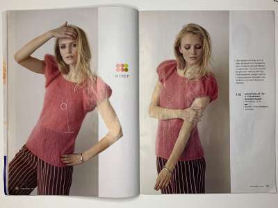 ���������� �12 ������� Burda Creazion 1/2018