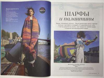 ���������� �������������� ���������� �9 ������� Burda ������� 1/2025