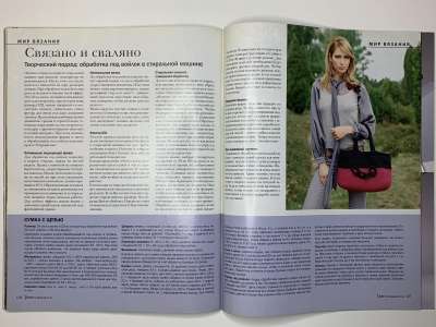 ���������� �������������� ���������� �39 ������� Verena 3/2009