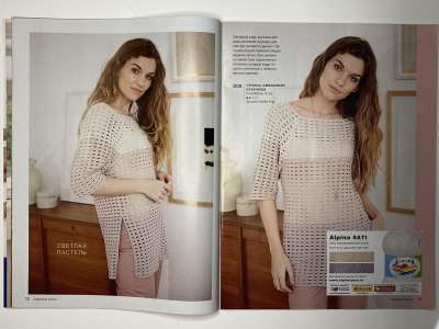 ���������� �19 ������� Burda Creazon 2/2019