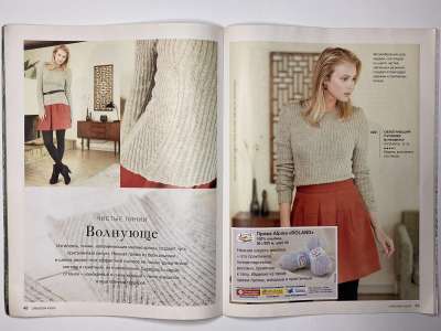 ���������� �24 ������� Burda Creazion 4/2015