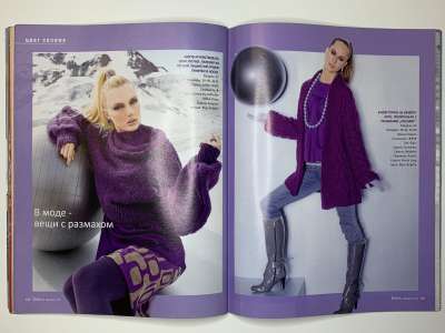 ���������� �27 ������� Verena 4/2008