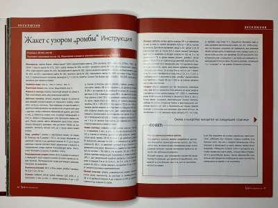 ���������� �������������� ���������� �20 ������� Verena 3/2009