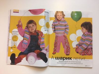 Фотография коллекционного экземпляра №6 журнала Burda Детская мода 2/2004