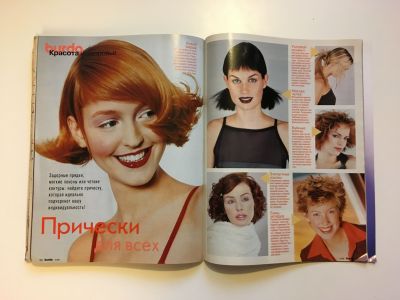  44  Burda 9/1999