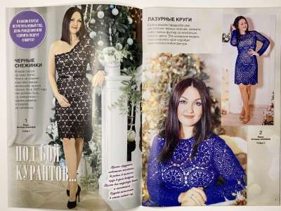 ���������� �2 ������� ����� ������� 12/2019