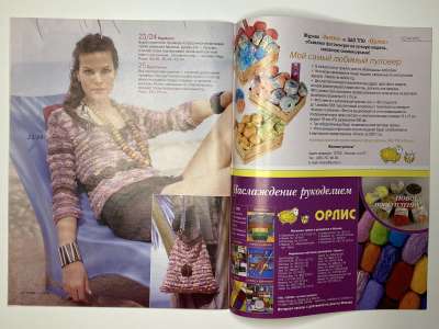 ���������� �8 ������� Verena 7-8/2006