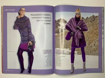 ���������� �31 ������� Verena 4/2008