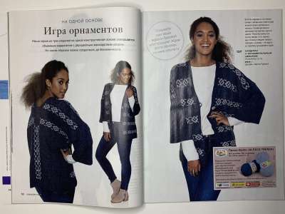 ���������� �9 ������� Burda Creazion 1/2017