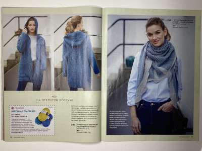 ���������� �35 ������� Burda Creazon 2/2019