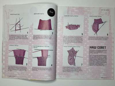 ���������� �6 ������� Burda ������� 8/2015