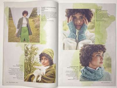 ���������� �������������� ���������� �5 ������� Burda ������� 4/2024